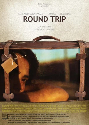 Постер: Round Trip