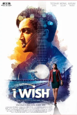 Постер: I Wish