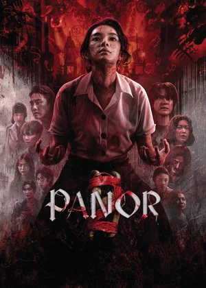 Постер: Panor 2