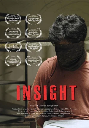 Постер: Insight