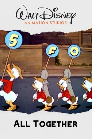 Постер: Все вместе
