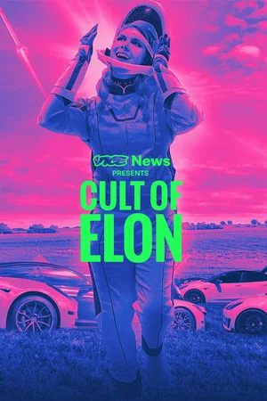 Постер: VICE News Presents: Cult of Elon