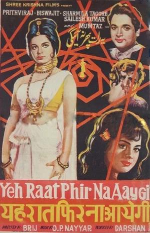 Постер: Yeh Raat Phir Na Aaygi
