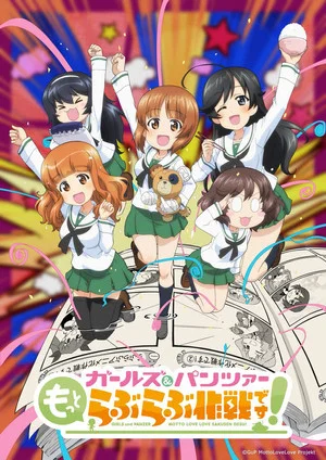 Постер: Girls und Panzer: Motto Love Love Sakusen Desu! Act 1