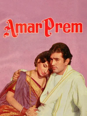 Постер: Amar Prem