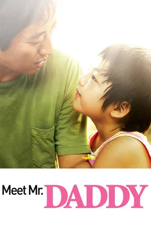 Постер: Meet Mr. Daddy