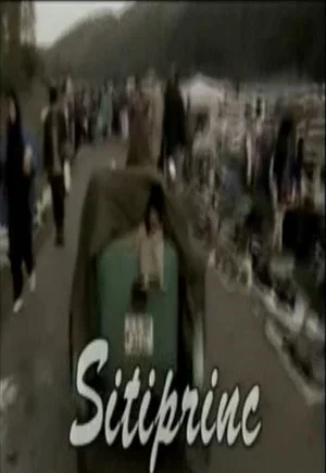 Постер: Sitiprinc