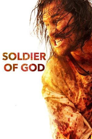 Постер: Soldier of God