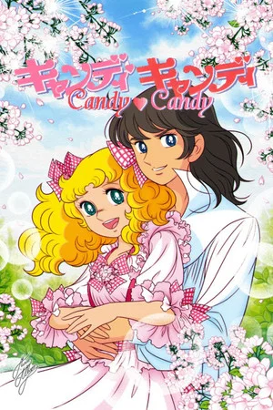 Постер: Candy Candy: Candy's Summer Vacation
