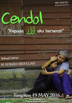 Постер: Cendol