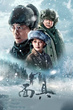 Постер: 1 сезон
