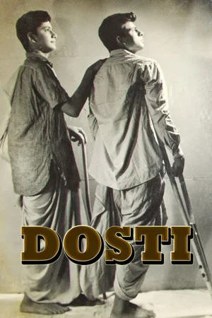 Постер: Dosti