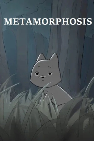 Постер: Metamorphosis