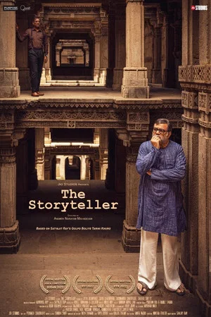 Постер: The Storyteller