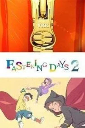 Постер: Fastening Days 2