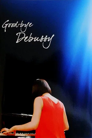 Постер: Good-bye Debussy
