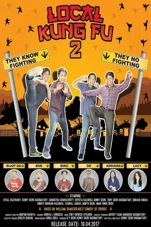 Постер: Local Kung Fu 2
