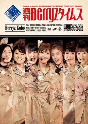 Постер: Berryz Kobo Kessei 7 Shuunen Kinen Concert Tour 2011 Haru ~Shuukan Berryz Times~
