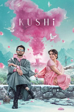 Постер: Kushi