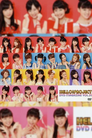 Постер: Hello! Project DVD Magazine Vol.31