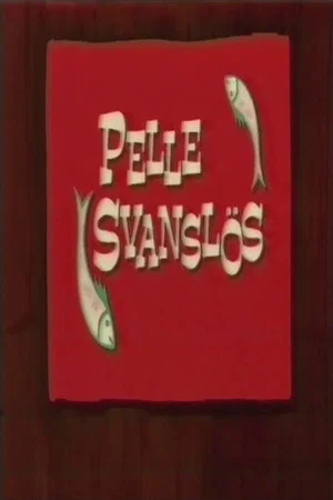 Постер: Pelle Svanslös