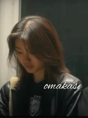 Постер: Omakase