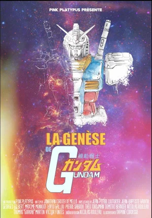 Постер: The Origins of Gundam