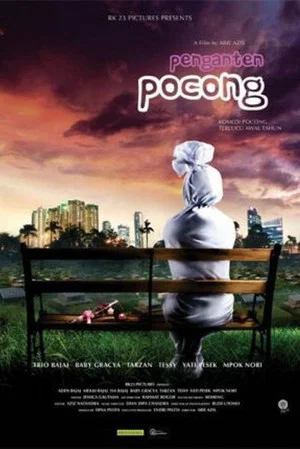 Постер: Penganten Pocong