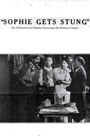 Постер: Sophie Gets Stung