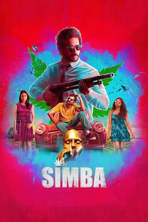 Постер: Simba