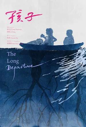 Постер: The Long Departure