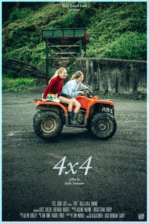 Постер: 4x4