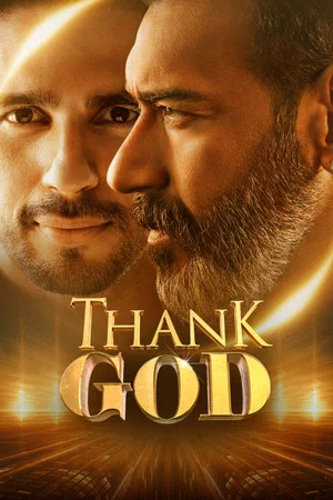 Постер: Thank God