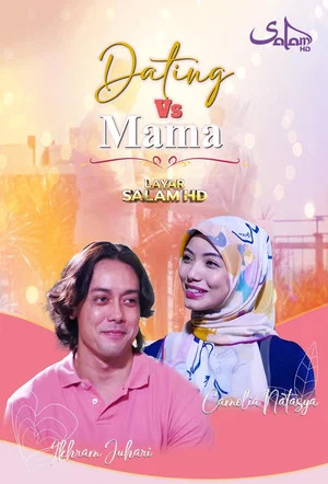 Постер: Dating VS Mama