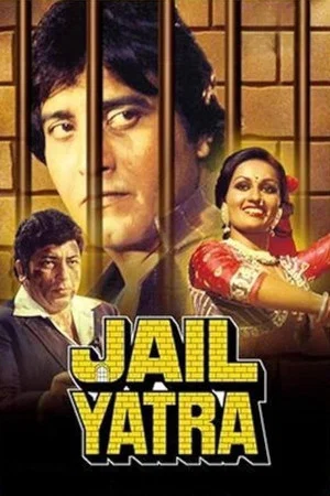 Постер: Jail Yatra