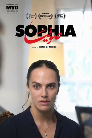 Постер: Sophia