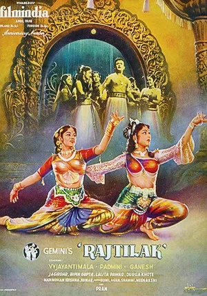Постер: Raj Tilak
