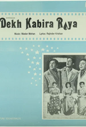 Постер: Dekh Kabira Roya