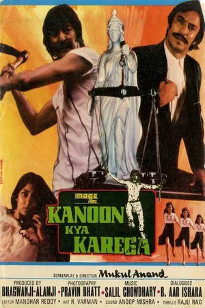 Постер: Kanoon Kya Karega