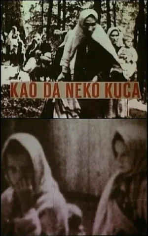 Постер: Like Someone's Knocking
