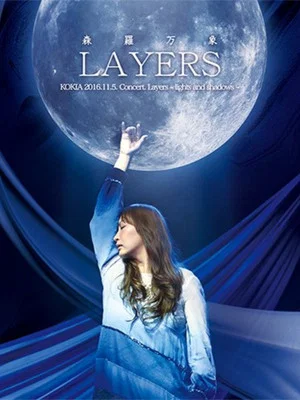 Постер: Kokia LAYERS Manzo Shinra ~ lights and shadows ~