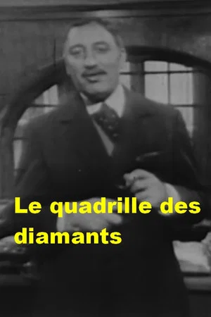 Постер: Le Quadrille des diamants