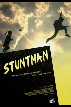 Постер: Stuntman