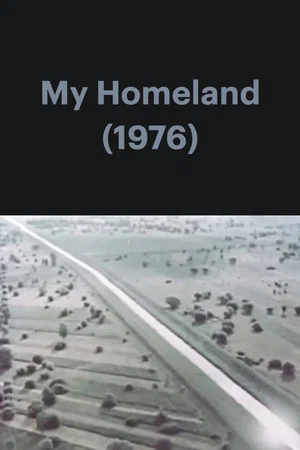 Постер: My Homeland