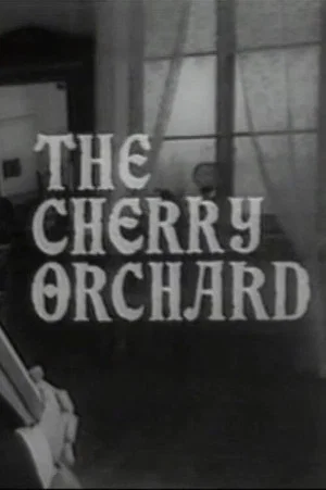 Постер: The Cherry Orchard