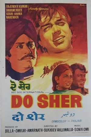 Постер: Do Sher