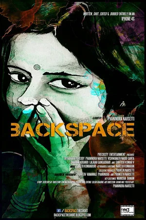 Постер: Backspace