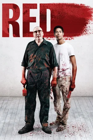 Постер: National Theatre Live: Red