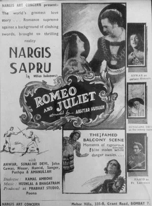 Постер: Romeo and Juliet