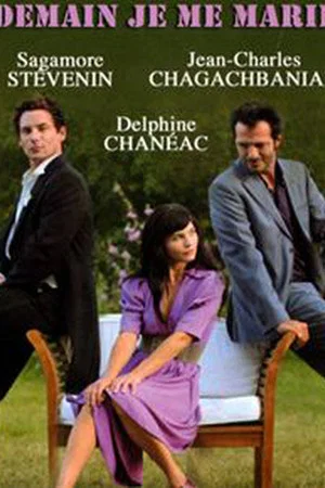 Постер: Demain, je me marie
